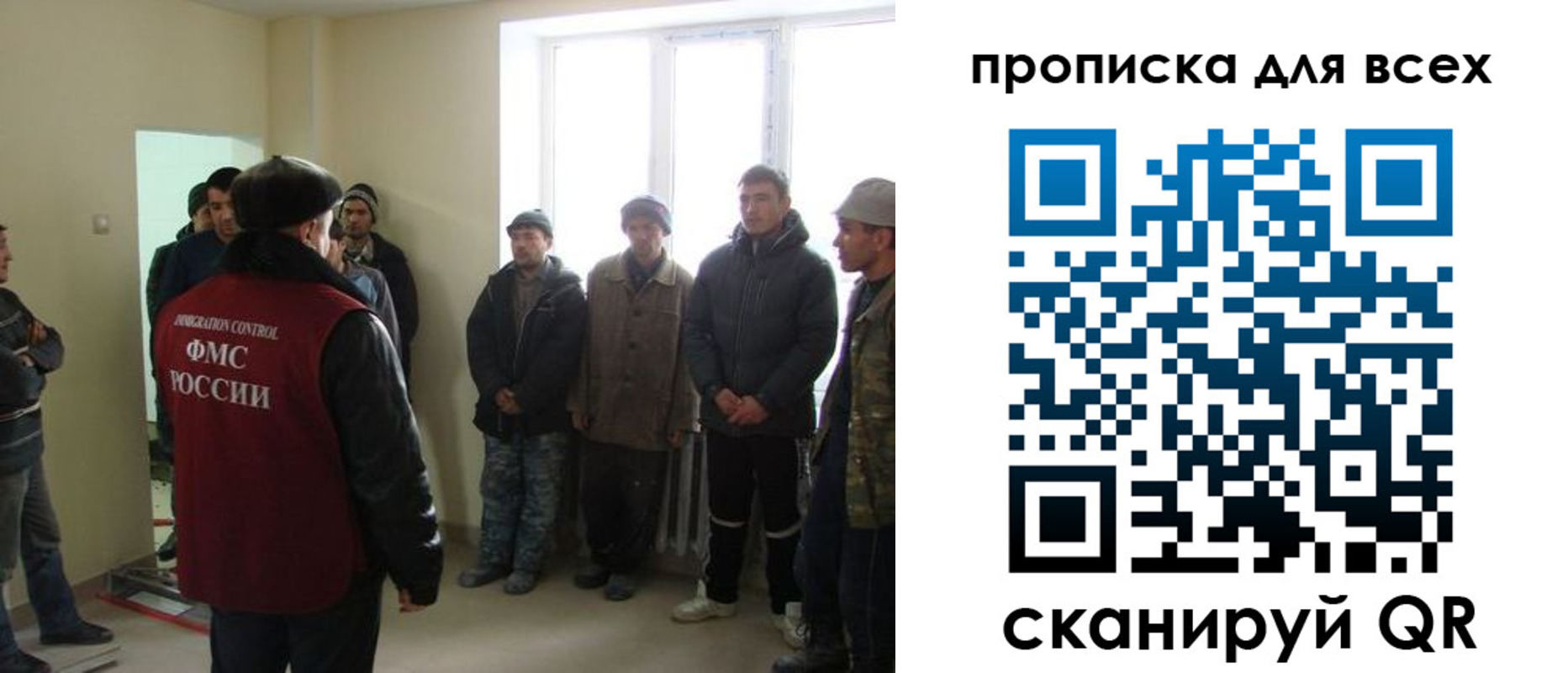временная регистрация собственник в Мурманской области